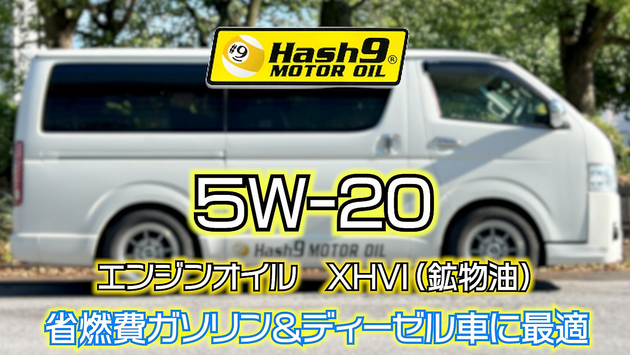 たにぐち自動車／トヨタ車チューニング／ペンズオイル／PENNZOIL